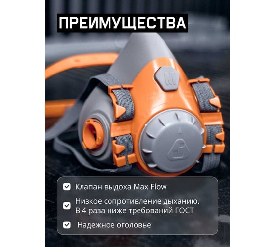 КОМПЛЕКТ для защиты дыхания, Jeta Safety J-SET 6500K-L полумаска из силикона, размер L, J-SET6500-L