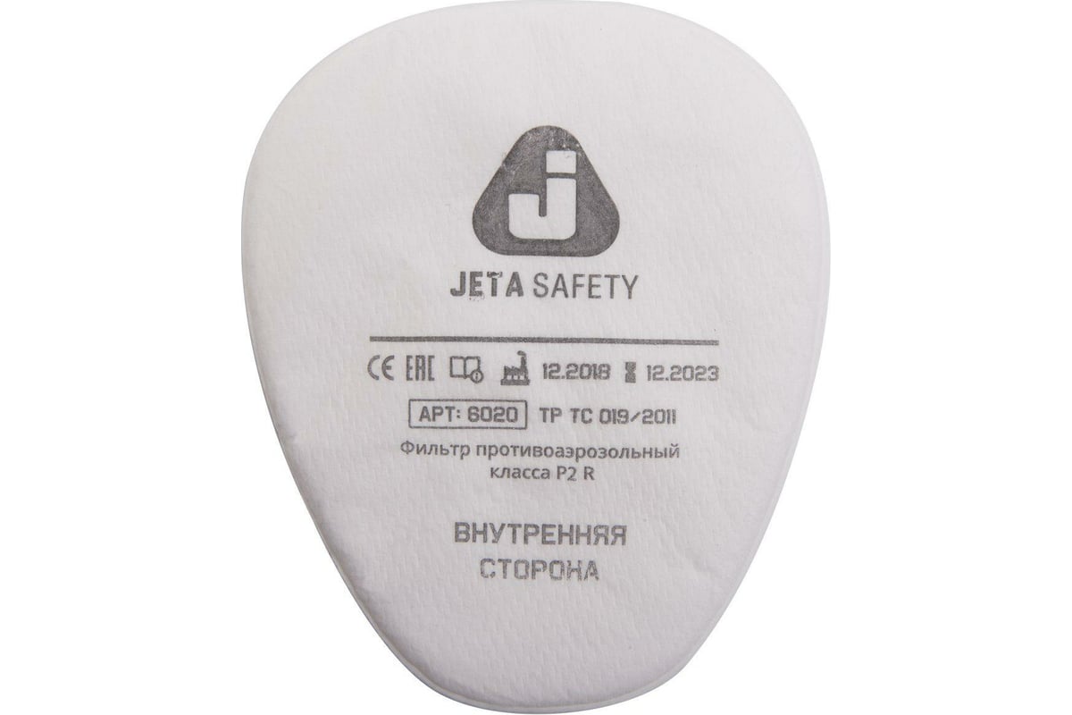 Фильтрующая полумаска из изолирующих материалов Jeta Safety Комплект ...