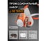 Комплект для защиты дыхания Jeta Safety, полумаска фильтрующая из силикона, J-SET6500-M 1