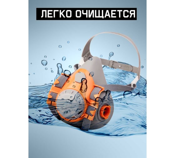 Фильтрующая полумаска 6500 Jeta Safety 6500, размер M/средний, 6500-M
