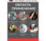 Профессиональные защитные перчатки с нитриловым покрытием Tigerflex Plus размер 8 (M) Wurth 1899411018092 1 5