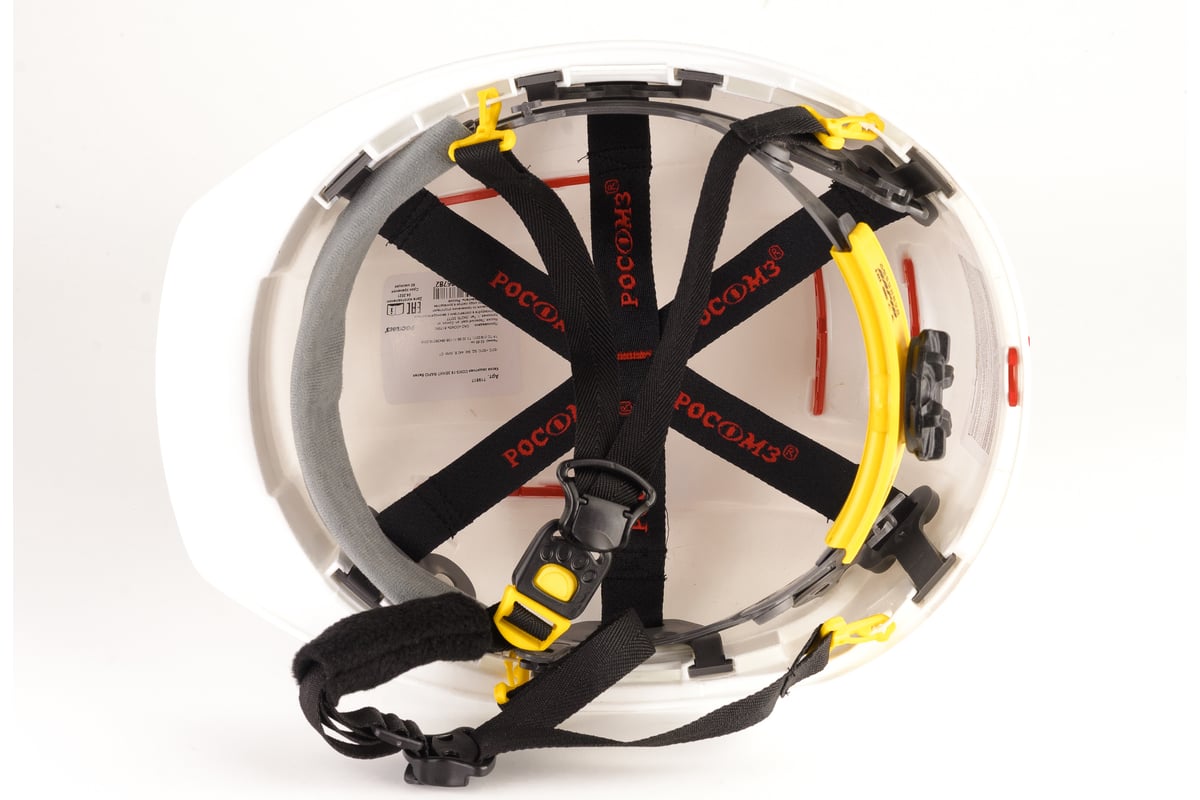 Защитная каска РОСОМЗ СОМЗ-19 ЗЕНИТ RAPID белая 719817 - выгодная цена ...