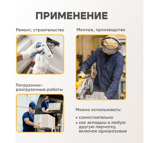 Утепленные рабочие двойные перчатки, с ПВХ,  черные, размер XL, Фабрика перчаток 5-75-ДВ-ЧЕР-ПР-(XL)