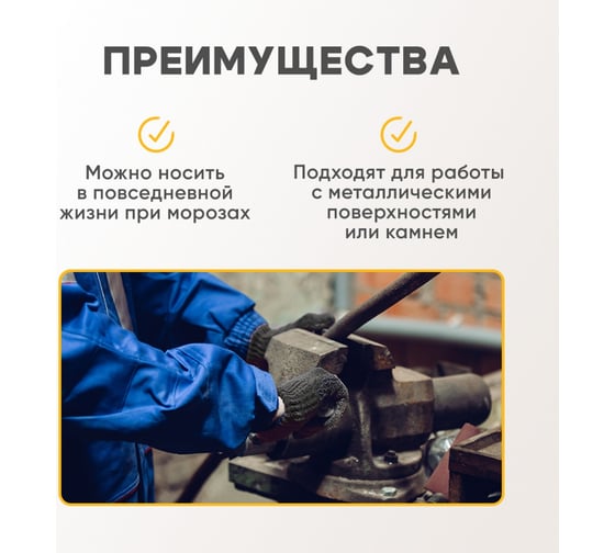 Утепленные рабочие двойные перчатки, с ПВХ,  черные, размер XL, Фабрика перчаток 5-75-ДВ-ЧЕР-ПР-(XL)