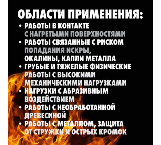 Кожаные перчатки MTE driver classic р.10 2350000410