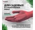 Перчатки в наборе PALISAD ПВХ точка, р. L, белые, розовая фуксия, желтые, зеленые 67852 3