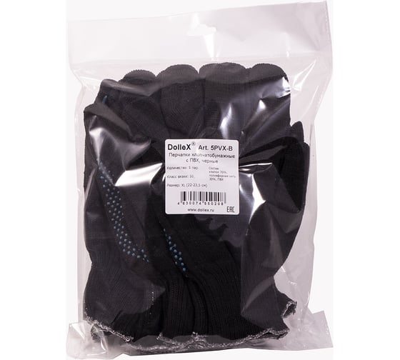 Хлопчатобумажные перчатки DolleX с ПВХ, 5 ниток, 5 пар, черные 5PVX-B