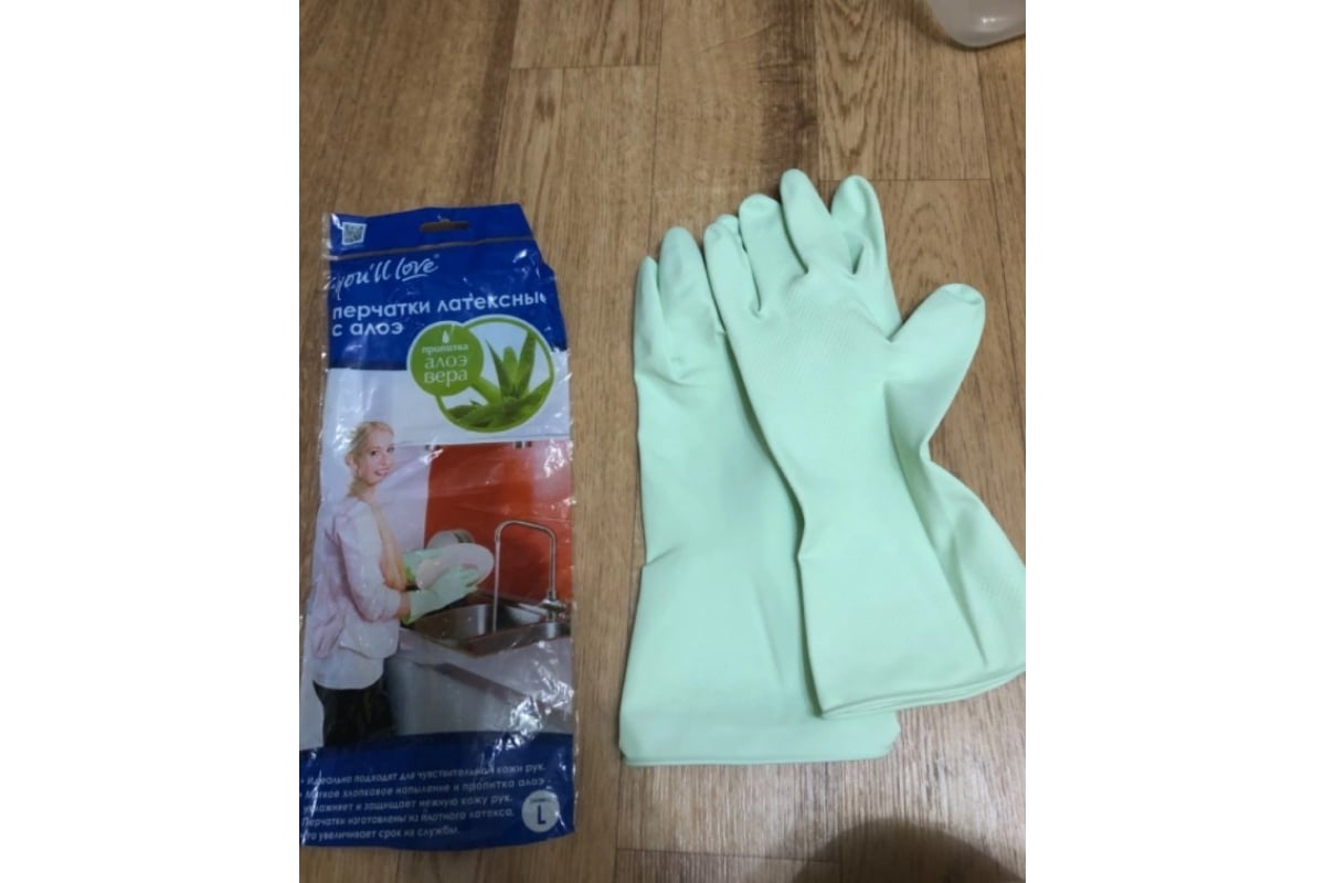Латексные перчатки с пропиткой алоэ You'll love 57070 - выгодная цена ...