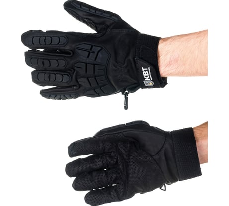 Перчатки монтажника КВТ C-47 XL 79769