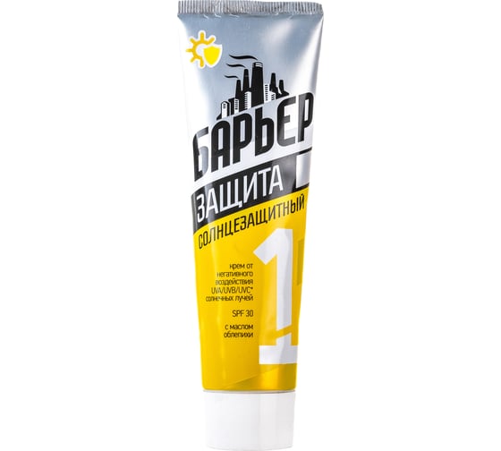 Солнцезащитный крем Барьер SPF 30, 100мл БАР-9014164