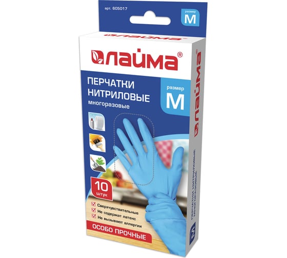 Нитриловые перчатки LAIMA многоразовые особо прочные, 5 пар, M, голубые,, 605017