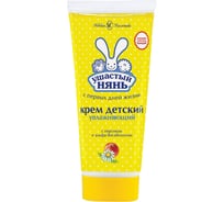 Увлажняющий детский крем УШАСТЫЙ НЯНЬ 100мл 19221