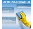Перчатки латекс-неопреновые многоразовые х/б напыление сверхпрочные размер M (средний) зеленые/желтые Vileda 174305 602154 2