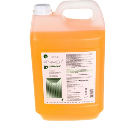 Очищающий крем АРМАКОН ЦИТРОЛИН от технических загрязнений, 5000 мл 1093 605172