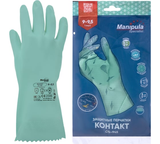 Перчатки MANIPULA Контакт, хб напыление, размер 9-9.5, зеленые L-F-02 605824