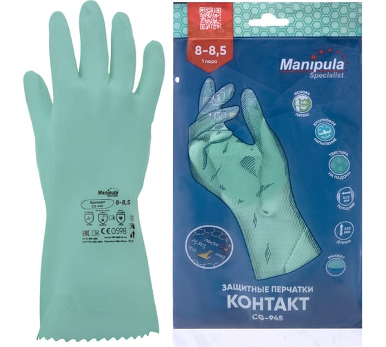 Перчатки MANIPULA Контакт, хб напыление, размер 8-8.5, зеленые L-F-02 605823