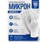 Перчатки MANIPULA Микрон, комплект 10 пар, размер 9, белые TNY-24/MG-101 605802 2