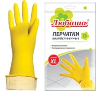 Латексные хозяйственные перчатки ЛЮБАША Эконом с х/б напылением рифленая ладонь, р. XL 603786