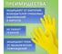 Латексные хозяйственные перчатки ЛЮБАША Эконом с х/б напылением рифленая ладонь, р. XL 603786 5