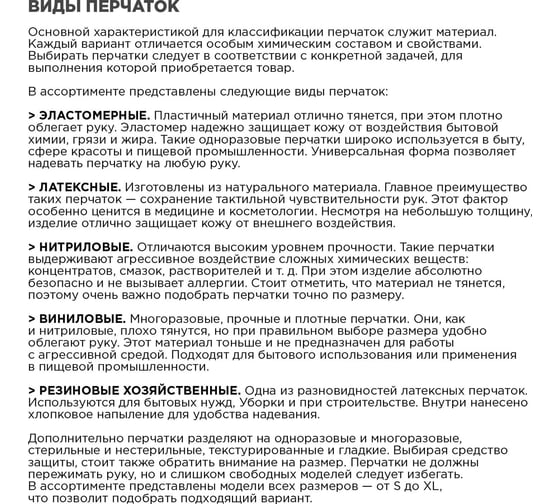 Хозяйственные перчатки PACLAN латекс, х/б напыление, размер S, желтые, Professional 602488 407314