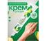 Крем для рук РУССКИЕ ТРАВЫ Лимонно-глицериновый К14-2 603671 2