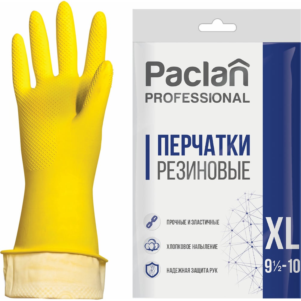 Хозяйственные перчатки PACLAN латекс, х/б напыление, размер XL, желтые ...