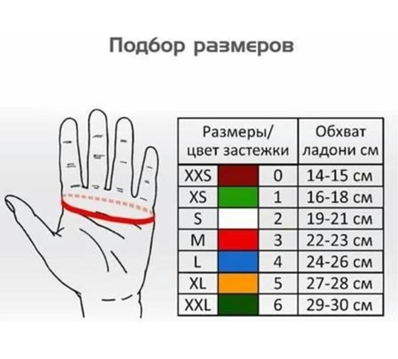 Кольчужная перчатка с металлической застежкой Certaflex Simplex р. L CS0005009L