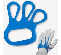 Держатель кольчужной перчатки Certaflex ARMO синий CA0000171