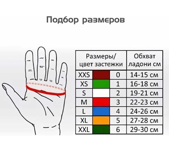 Кольчужная перчатка с ремешком TPU Certaflex Prima р.L CP0005009L