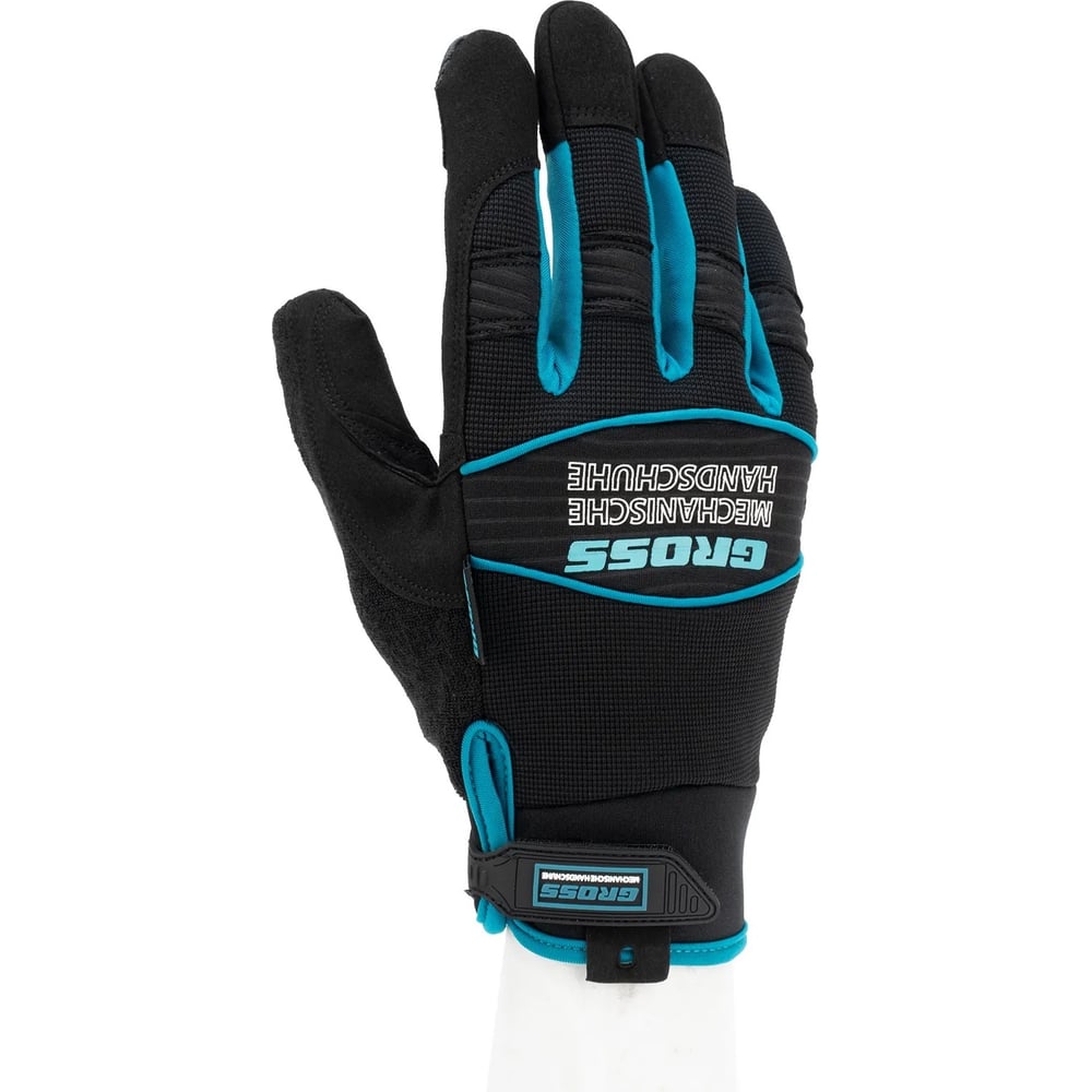 Универсальные комбинированные перчатки GROSS urbane, размер l/9