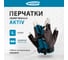 Комбинированные облегченные перчатки GROSS открытые пальцы, aktiv, размер l/9 90309 2