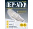 Полиэстеровые перчатки с полиуретановым покрытием Delta Plus цвет белый, р.7 VE702P07 3