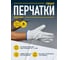 Перчатки кожаные Delta Plus FBN49 из натуральной воловьей кожи, размер 9 FBN4909 4