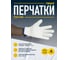 Перчатки кожаные Delta Plus FBN49 из натуральной воловьей кожи, размер 9 FBN4909 6