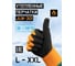 Утепленные акриловые перчатки Jeta Safety с латексным покрытием, размер 9/L JLW-301-L 2