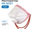 Респиратор Респираторный комплекс FFP3 с клапаном выдоха, RK 6031 RK6031 2