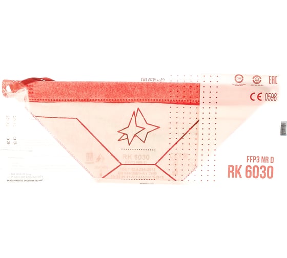 Респиратор ООО Респираторный комплекс RK 6030