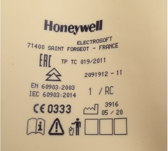 Диэлектрические перчатки Honeywell Электрософт Класс 1 (Electrosoft Class 1) 2091912-11