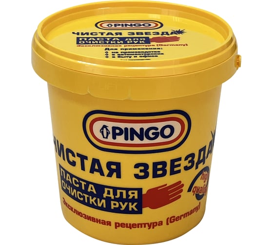 Паста для очистки рук Pingo "Чистая звезда", банка 1200 мл. 85010-10 1