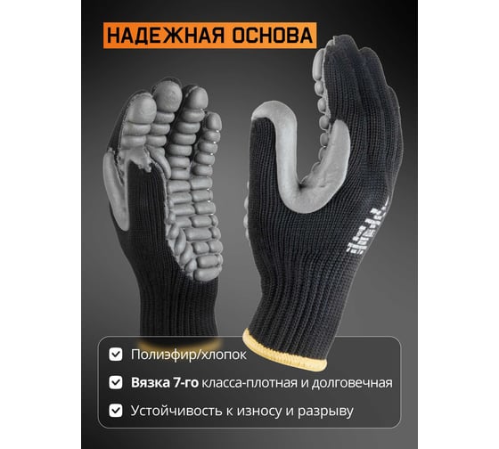Антивибрационные перчатки Jeta Safety размер 8/M JAV-601-M