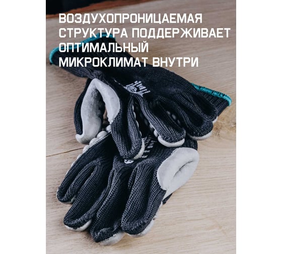 Антивибрационные перчатки Jeta Safety размер 8/M JAV-601-M