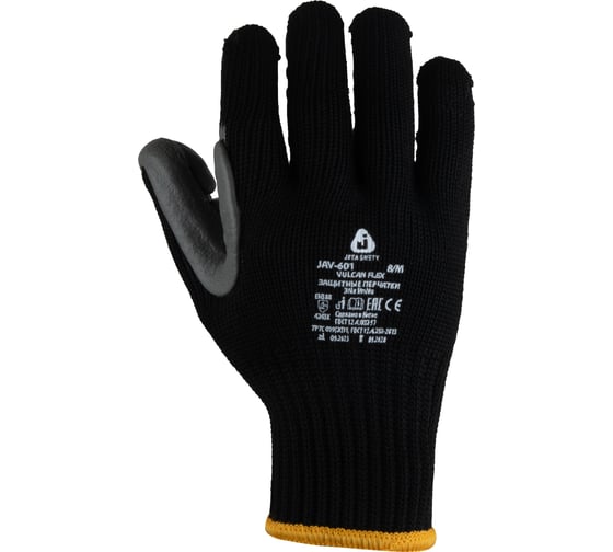 Перчатки антивибрационные Jeta Safety размер 9/l JAV-601-L