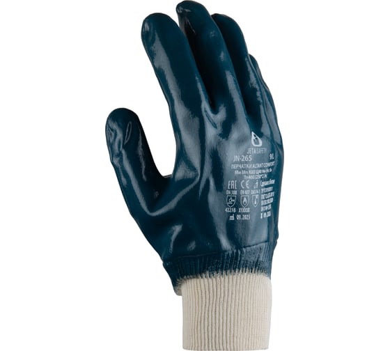 Перчатки МБС Jeta Safety с полным нитриловым покрытием, манжета, размер 10/xl JN-265-XL