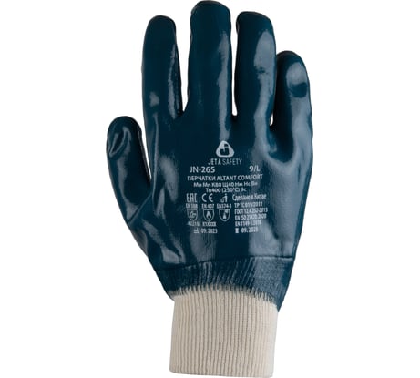 Перчатки МБС Jeta Safety с полным нитриловым покрытием, манжета, размер 9/l JN-265-L