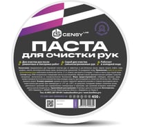 Паста для очистки загрязненных рук GENSYLAB 359.0,45