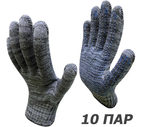 Перчатки рабочие Master-Pro® ПРАКТИК, 10 класс вязки, плотность 6/10, размер 9, 10 пар 3910-PRA-10