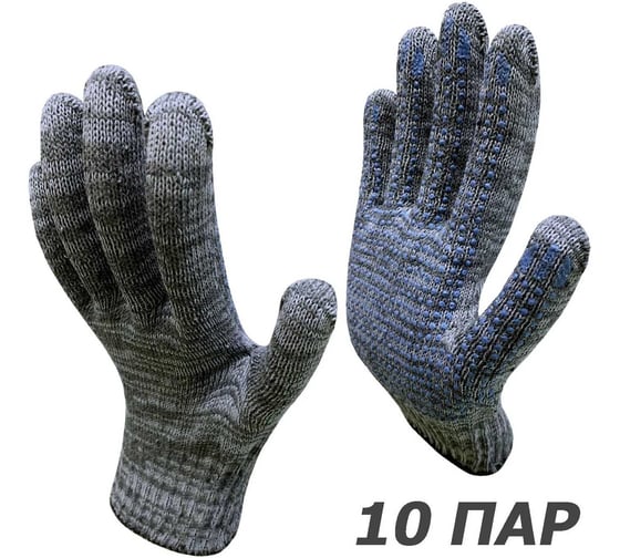 Перчатки рабочие Master-Pro® ПРАКТИК, 10 класс вязки, плотность 6/10, размер 9, 10 пар 3910-PRA-10