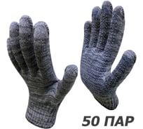 Перчатки рабочие Master-Pro® ПРАКТИК, 10 класс вязки, плотность 6/10, размер 9, 50 пар 3910-PRA-50