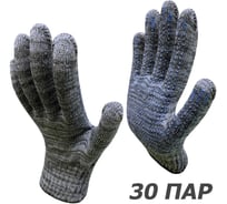Перчатки рабочие Master-Pro® ПРАКТИК, 10 класс вязки, плотность 6/10, размер 9, 30 пар 3910-PRA-30