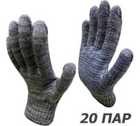 Перчатки рабочие Master-Pro® ПРАКТИК, 10 класс вязки, плотность 6/10, размер 9, 20 пар 3910-PRA-20